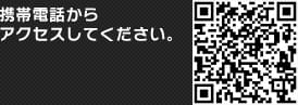 午前十時の映画祭 QRコード