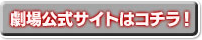 TOHOシネマズ なんば(本館・別館) 公式サイト