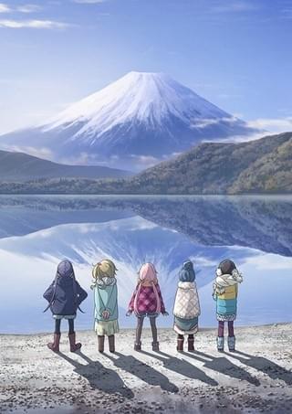 ゆるキャン△