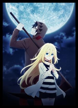 殺戮の天使