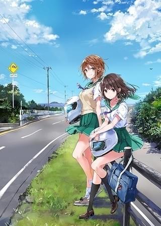 つうかあ