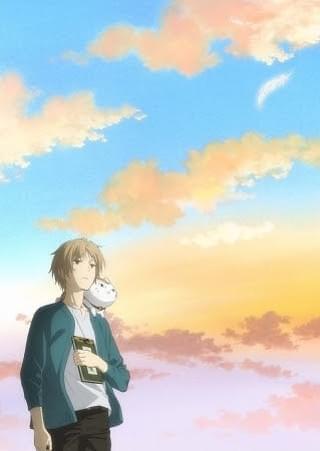 劇場版 夏目友人帳 ~うつせみに結ぶ~
