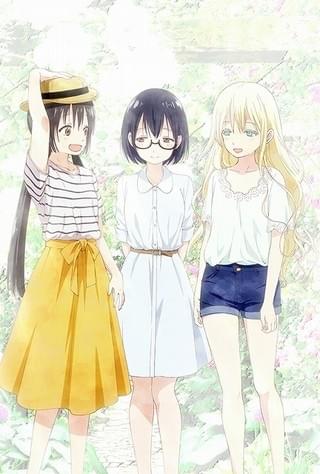 あそびあそばせ