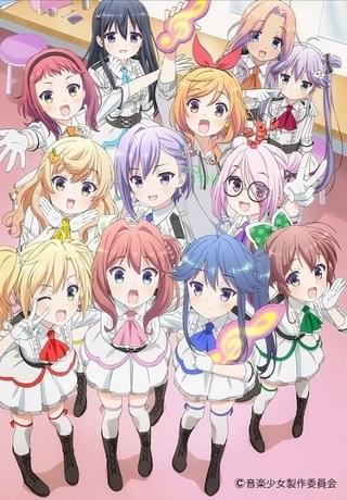 音楽少女