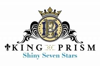 KING OF PRISM -Shiny Seven Stars-