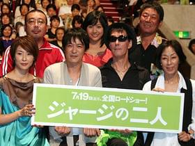 会場はジャージ姿のファンもいっぱい「ジャージの二人」