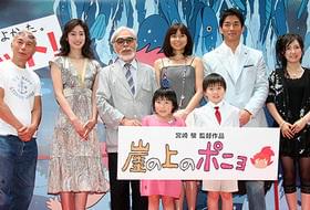 ポニョ津波が列島直撃!「崖の上のポニョ」