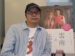 哲学科出身のチアン・チアルイ監督「雲南の少女 ルオマの初恋」