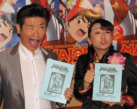 3、6、9回にアホになる野球監督がいたら…「劇場版MAJOR メジャー 友情の一球(ウィニングショット)」