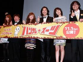 ブサイクにもハンサムにも公平にキス!「ハンサム★スーツ」