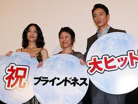 カンヌから半年、待ちに待った日本お披露目「ブラインドネス」