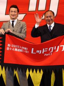 日本人俳優を代表する熱演「レッドクリフ Part I」