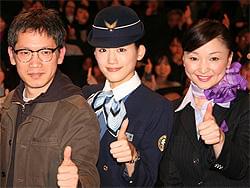 皆様のご搭乗、お待ちしております「ハッピーフライト」