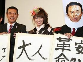 芸風もチェンジ!「チェ 28歳の革命」