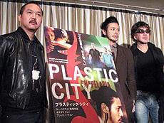 ユー・リクウァイ監督(左)と「PLASTIC CITY プラスティック・シティ」