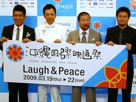 沖縄が4日間、笑いに包まれる!「ニセ札」
