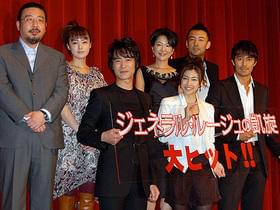 告発大会のほか、共演者・平泉成の モノマネも飛び出し、和気あいあい「ジェネラル・ルージュの凱旋」