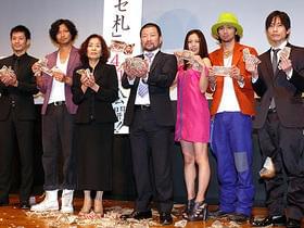 3月19日~22日の沖縄国際映画祭でも上映「ニセ札」