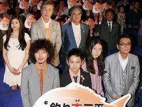 「釣り“吉”三平」の横断幕でヒット祈願。 大ヒットして“吉”となるか!?「釣りキチ三平」