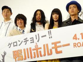 ライバル作品を“ゲロンチョリー”「鴨川ホルモー」