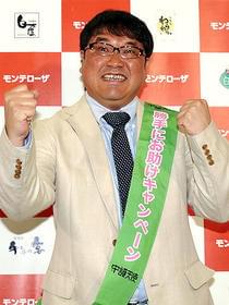 苦労人らしく理不尽にキレたりしない!「守護天使」