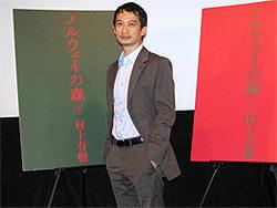 トラン・アン・ユン監督「ノルウェイの森」