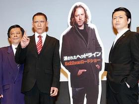 日本の政界を強烈風刺「消されたヘッドライン」