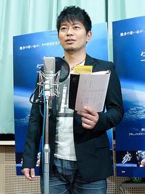 嫁は映画を見てくれる?「宇宙(そら)へ。」