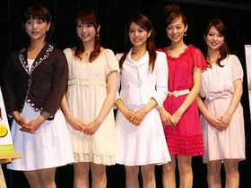 このドラマで女子アナ業の裏側が分かる?「20世紀少年」