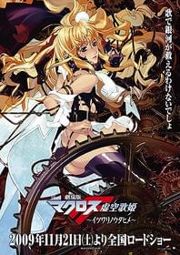 人気アニメの劇場公開が続々「ヱヴァンゲリヲン新劇場版:破」