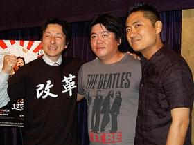 3人で新党立ち上げ?「選挙」