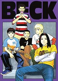 夏休みの思い出作りに参加してみる?「BECK」
