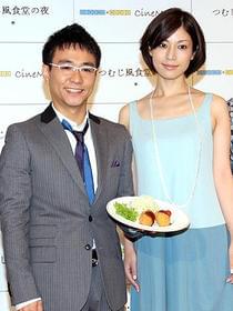 八嶋をイメージして書かれた原作を映画化「つむじ風食堂の夜」