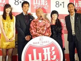 テンションの高い現場だった様子「山形スクリーム」