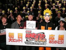 品川は原作者直筆の色紙ゲットでご満悦「劇場版NARUTO ナルト 疾風伝 火の意志を継ぐ者」