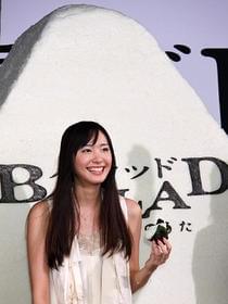 ガッキーの握ったおにぎり食べたい「BALLAD 名もなき恋のうた」