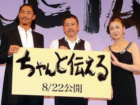俳優・AKIRAをベテランの奥田、高橋が絶賛「ちゃんと伝える」
