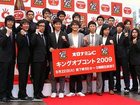 今年の王者は誰に?