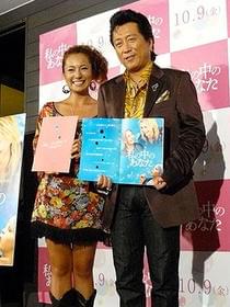 子作り計画始動「私の中のあなた」