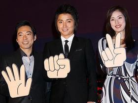 天海が言いたかったのは、ひょっとして「婚活」?「逆転」