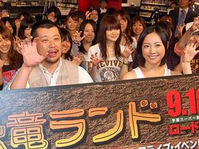 歌は結構うまかったが…「マーシャル博士の恐竜ランド」
