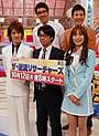 いろんなモノのルーツを探る