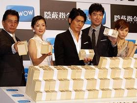 特命係長が普通の銀行員に「サラリーマン金太郎」