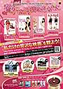 秋の夜長は自宅で映画ざんまい!「お買いもの中毒な私!」