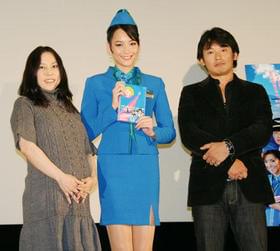 新婚さん、いらっしゃーい