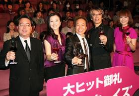 「お客様は神様でーす!」の音頭で乾杯「サイドウェイズ」
