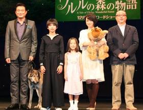 ウルルは人見知り……「ウルルの森の物語」