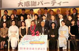 ハマちゃん、スーさん、お疲れさま!「釣りバカ日誌」