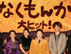 堂々の筆入れにご満悦「なくもんか」