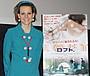 紳士的な共演者に恵まれた様子「ロフト.」